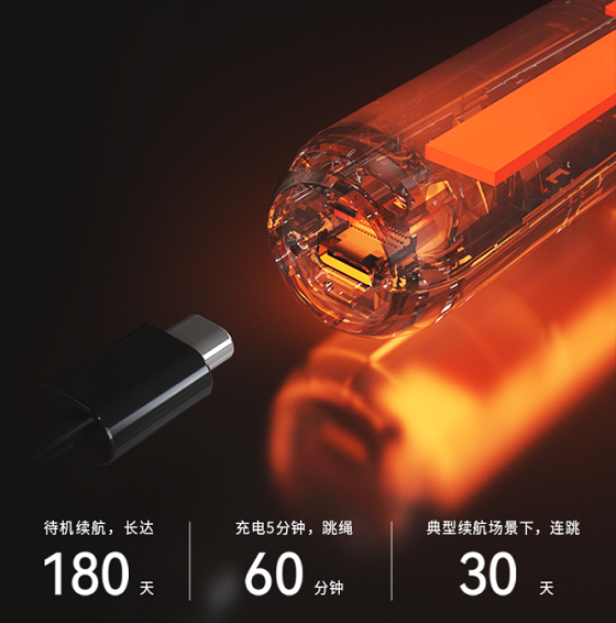 　　强效续航，畅跳不息