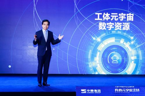 （中赫集团副总裁葛颀）