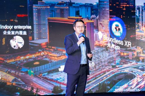 （高通公司中国区研发总经理徐晧发布「5G无界XR赛事体验方案」）