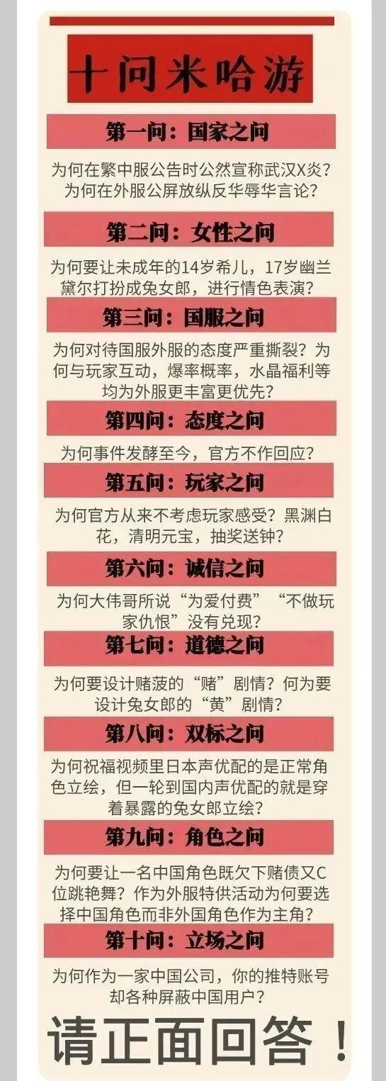 　　对于未来，蔡浩宇野心满满，欲打造属于米哈游的元宇宙。