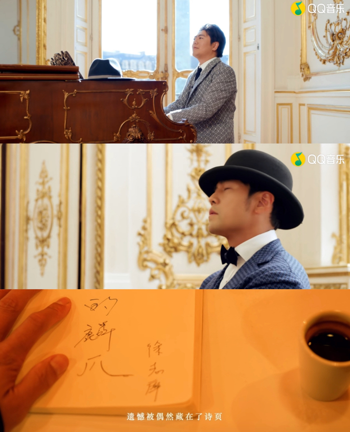 图源：《最伟大的作品》MV