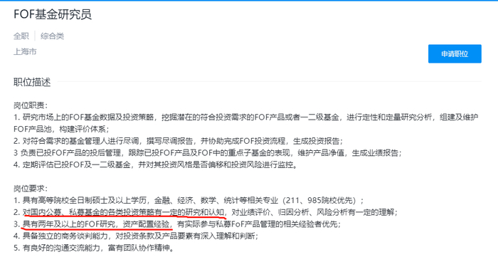 　　▲米哈游官网截图