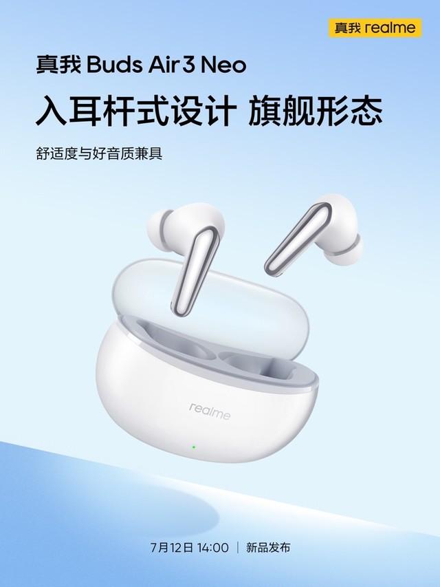 realme新品7月12日发布，真我Buds Air3 Neo卖点曝光_手机新浪网