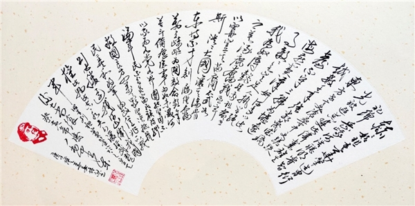 　　姜林毛体书法作品