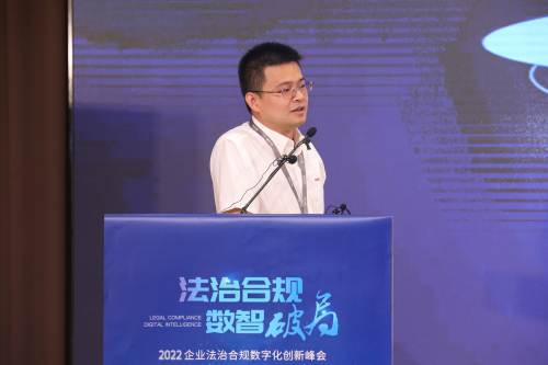 　　北京太极法智易科技有限公司 副总裁 饶攀军