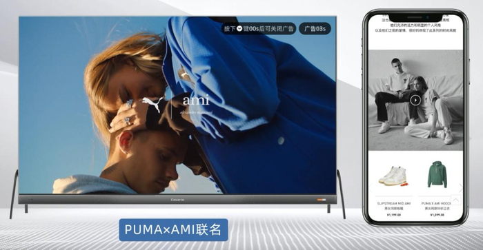 　　图/ PUMA x Ami联名×优酷OTT投屏摇一摇