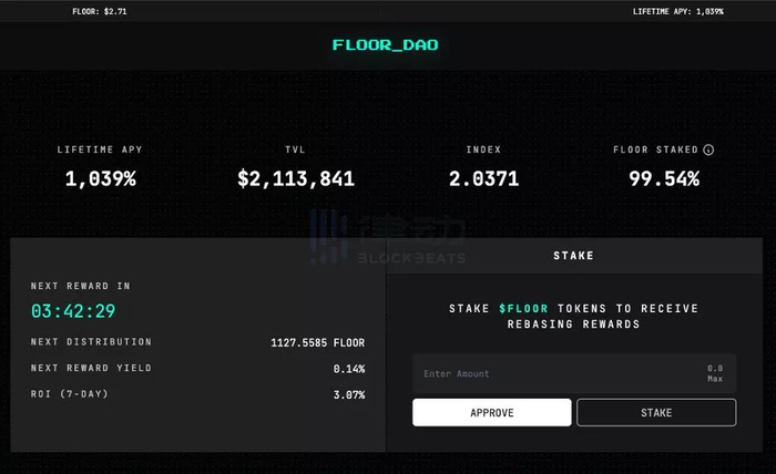 FloorDAO 质押界面
