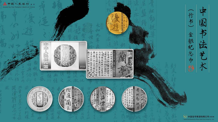 图源 中国金币网