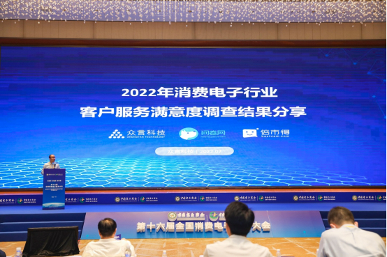　　图为众言研究院研究总监赵坚强发表主题演讲