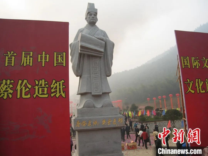 蔡伦故里湖南耒阳的蔡伦塑像。中新社记者 刘双双 摄