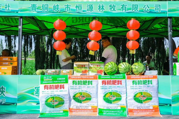 　　【特色农产品展示】