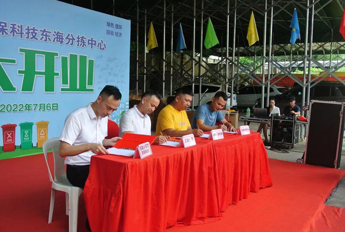 合作备忘录签署现场