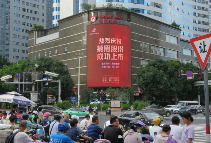 国内多个城市户外屏幕展示