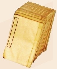     《四部备要》 资料图片