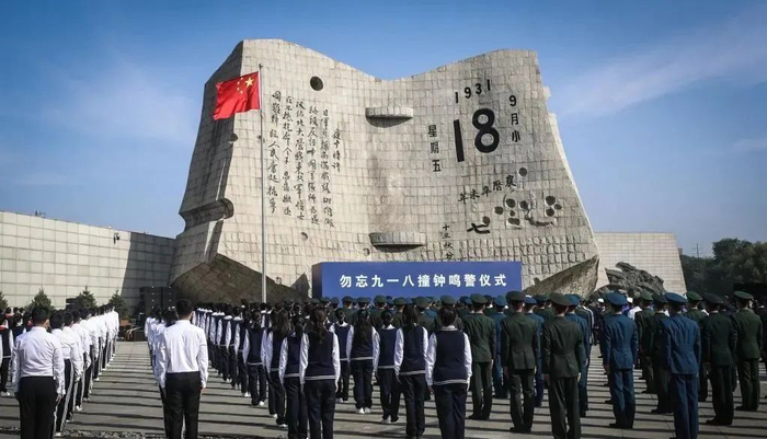 ▲2021年9月18日在辽宁省沈阳市“九一八”历史博物馆残历碑广场拍摄的勿忘“九一八”撞钟鸣警仪式现场。