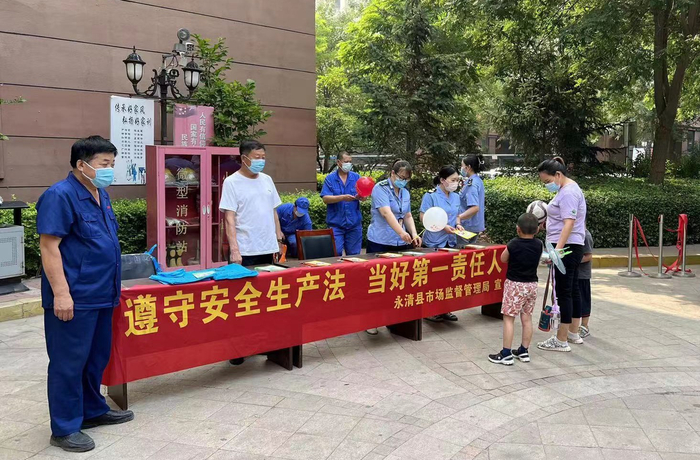 图为河北省永清县市场监督管理局深入社区进行安全生产宣传活动