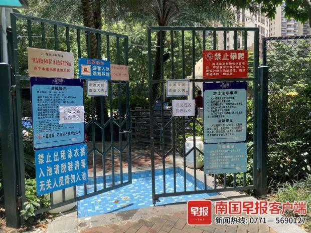 ▲7月10日，保利·爱琴海小区游泳池大门已经贴上“设备升级暂停营业”的告示。