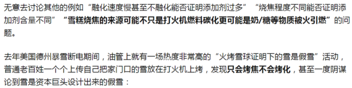 截图来自知乎热门回答