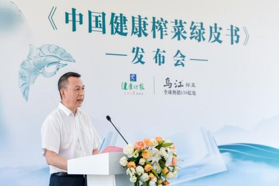 　　涪陵榨菜集团董事、总经理、非遗传承人赵平