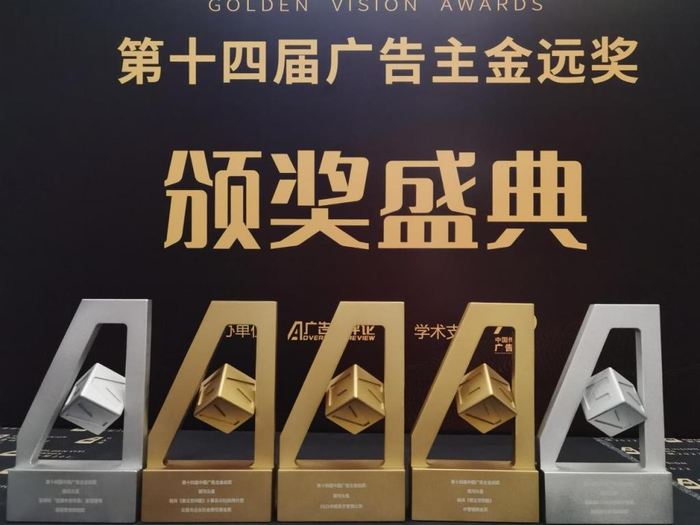 　　银河众星包揽第十四届金远奖五项大奖