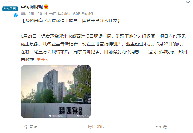 　　当初签约承诺5年建好房可以回迁，现在已经过了5年，工地都停工了。