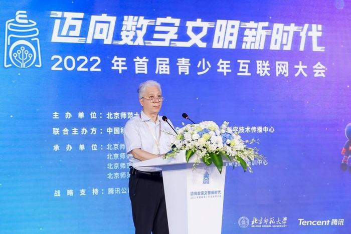 　　中国互联网协会副理事长何桂立致辞