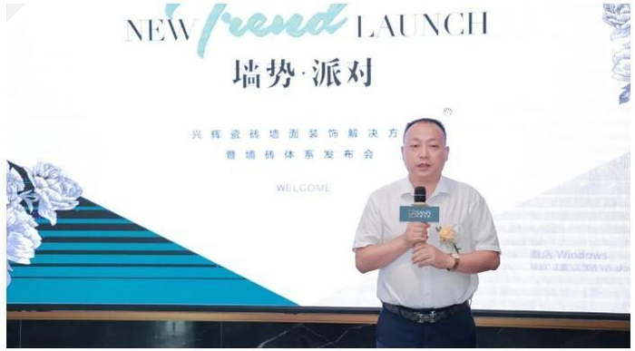 　　〃中国建材流通协会执委副会长兼陶瓷卫浴经销商委员会主席李作奇先生