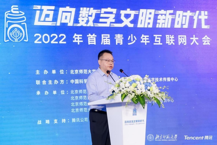 　　中国妇女报社长、总编辑孙钱斌致辞