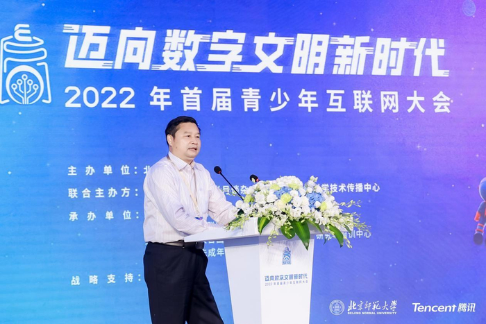 　　教育部技术与资源发展中心副主任赵宪志致辞