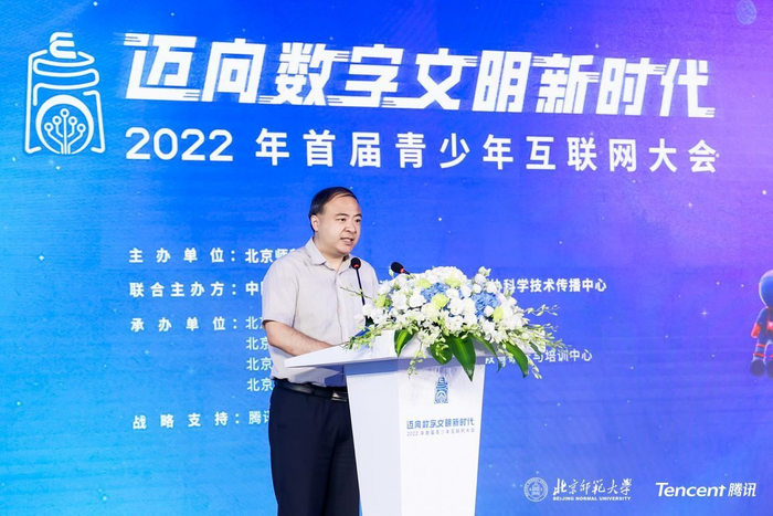 　　中国科学报社副总编辑张明伟致辞