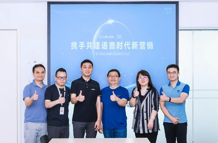 　　小度与秒针系统高层合影留念