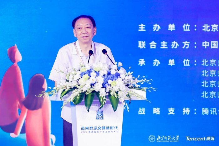 　　发展中国家科学院院士，中国关心下一代工作委员会副秘书长，北京市家庭教育研究会会长 张侃 作报告