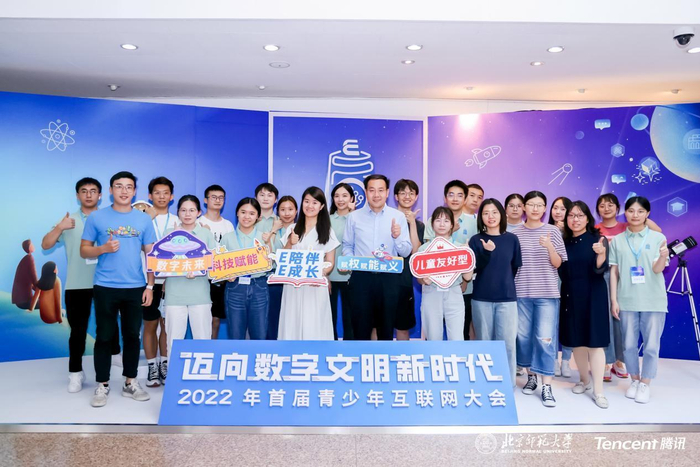 　　首届青少年互联网大会外场