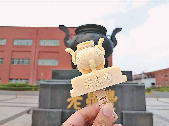     老鼎丰文创雪糕新鲜出炉。