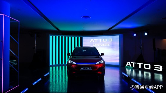 比亚迪全新ATTO 3