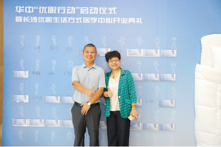 　　“华中优眠行动”大型公益活动启动仪式 签到现场