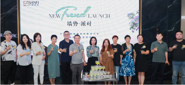 　　“墙势.派对”兴辉墙面装饰解决方案暨墙砖体系发布会启动仪式