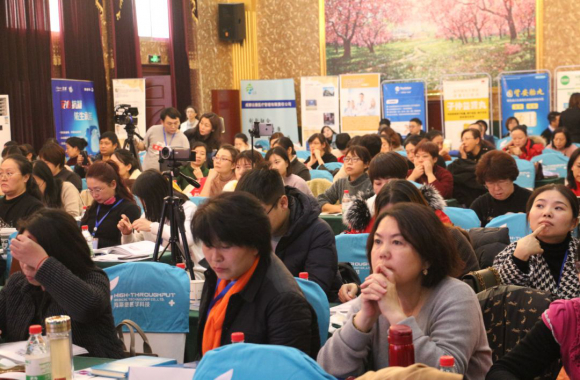 　　△ “2019复发性流产热点聚焦与精准保胎全国巡讲”成都站学术研讨会举行，西南不孕不育医院多名专家参加