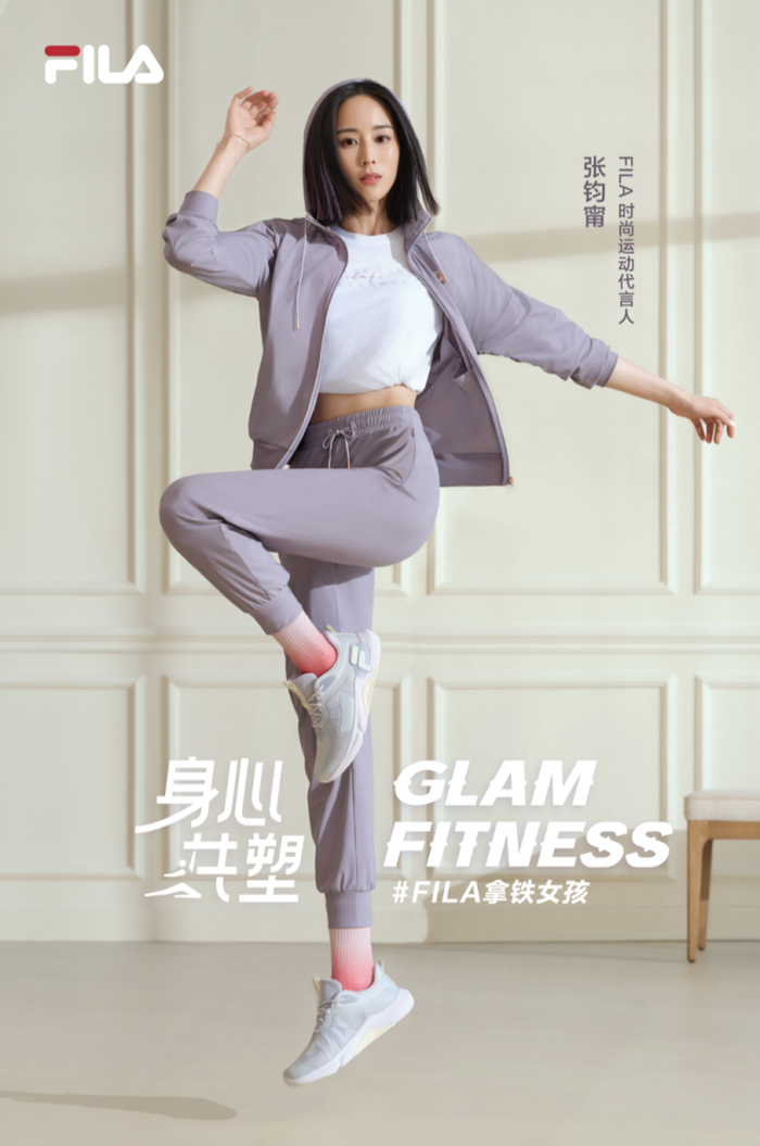 　　FILA时尚运动代言人张钧甯