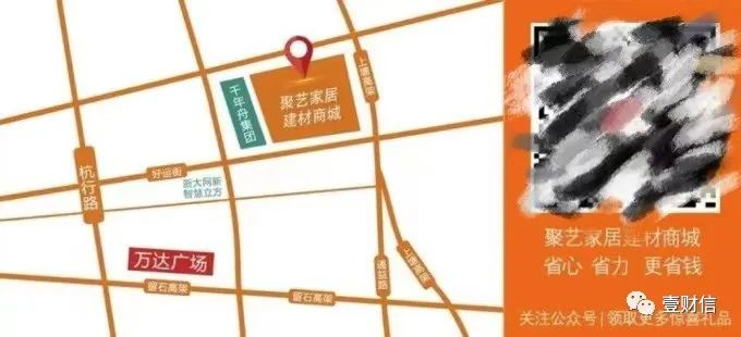 （截图源自杭州聚艺微信公众号）