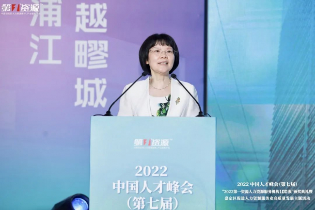 　　嘉定区人社局党组书记、局长 王晓燕