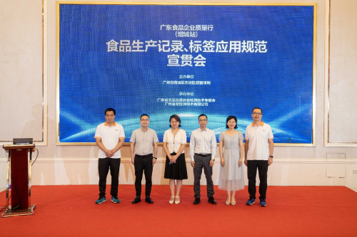 　　与会领导、专家合影