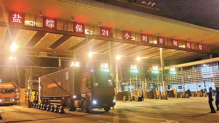     盐田综合保税区实施双线货运通道24小时通行。