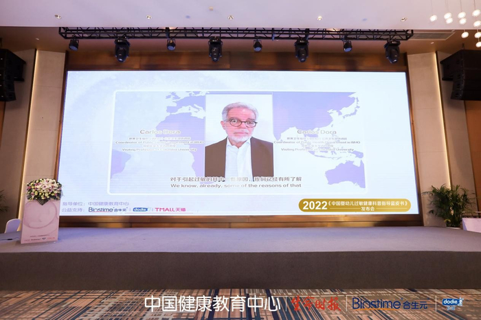 　　世界卫生组织WHO公共卫生部协调官高级顾问、哥伦比亚大学访问教授Carlos Dora