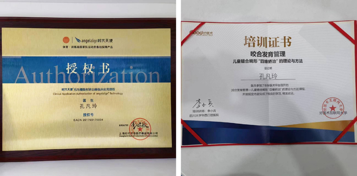 　　不断学习充实自己