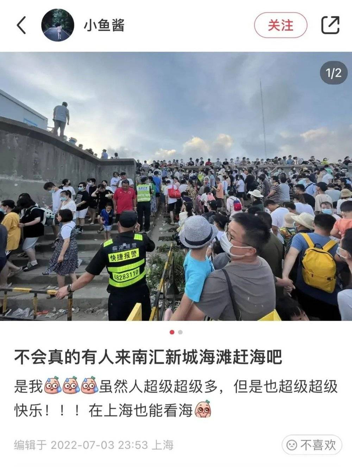 图片来源：小红书@小鱼酱