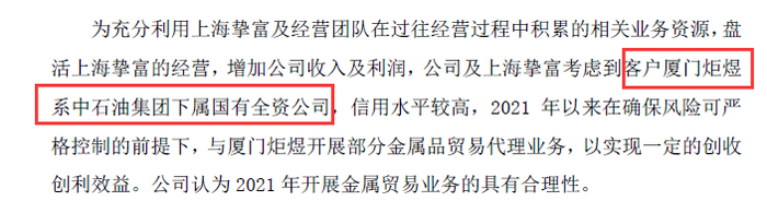 图片来源：公告截图