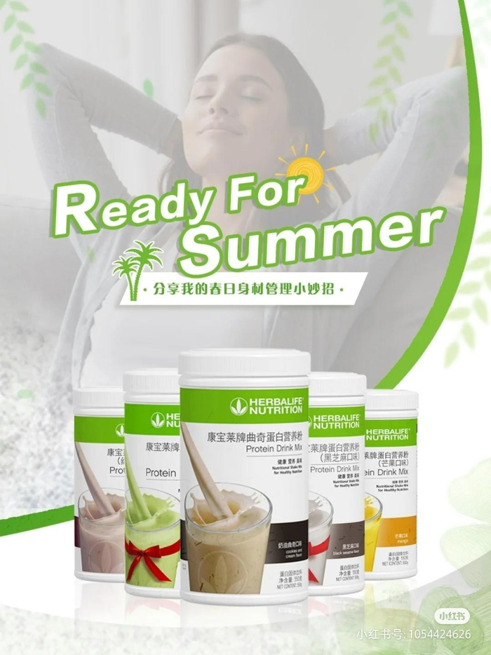 　　图片来源：康宝莱小红书官方账号