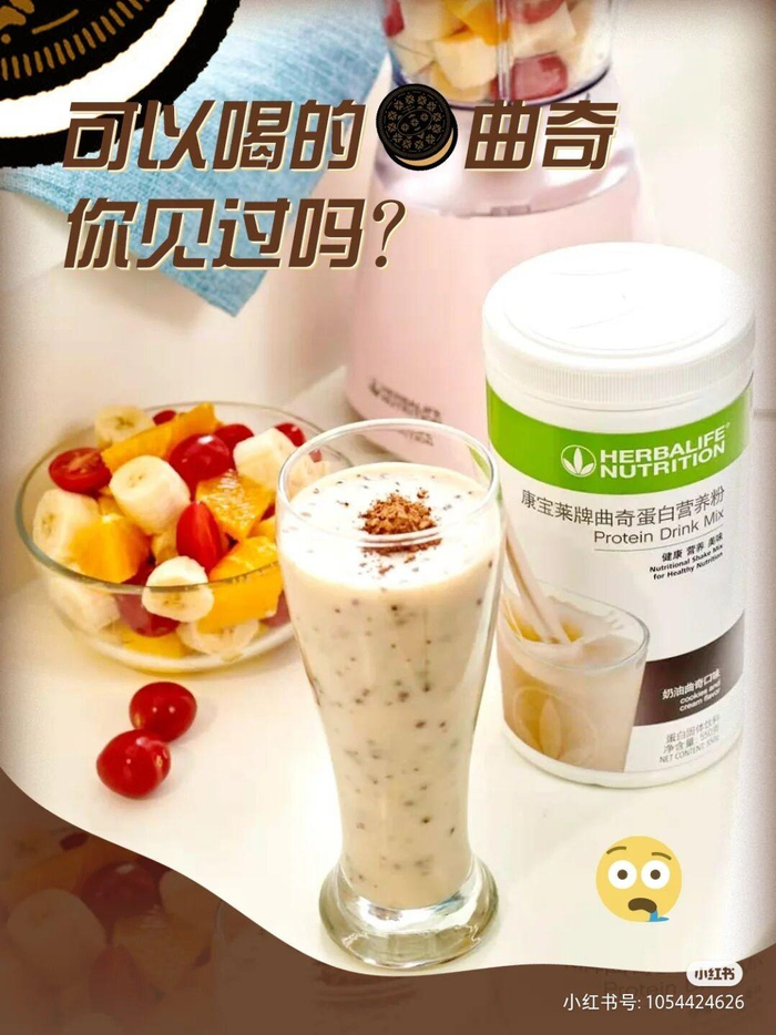 　　图片来源：康宝莱小红书官方账号