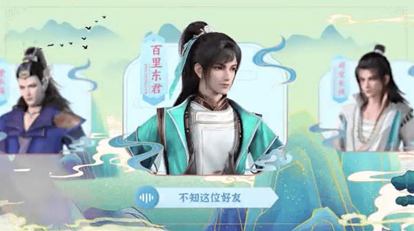 优酷国漫《少年白马醉春风》定档7.27，少歌新番重启国风武侠之路